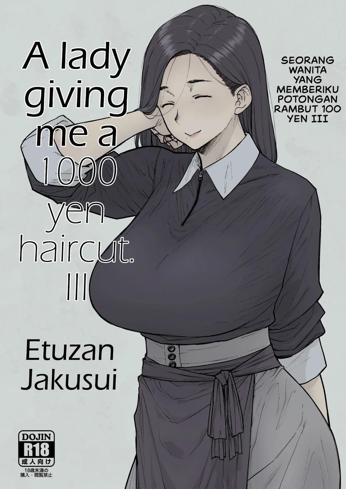1000 Yen Cut no Onee-san ni Suite Morau Hon cover