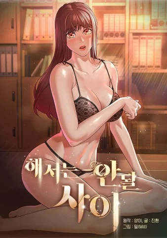 A Bad Relationship cover