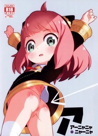 A-nyanya*Nya-Nyanya