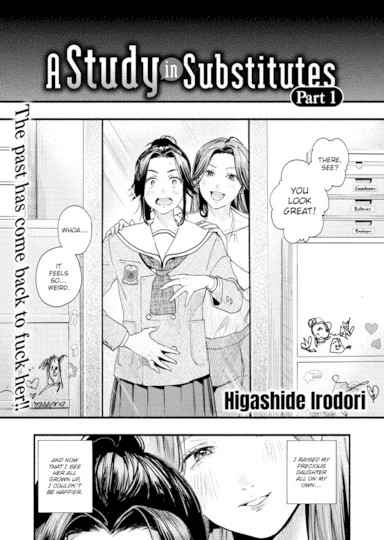 A Study in Substitutes
