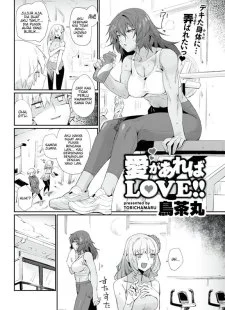 Ai ga Areba Love cover