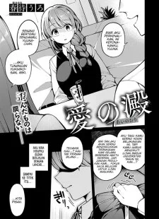 Ai no Ori