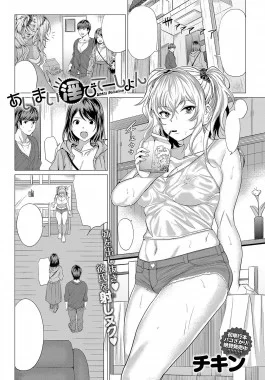 AIMAI INvitation