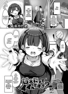 Amaetatte Iin desu yo