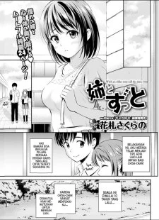 Ane to Zutto