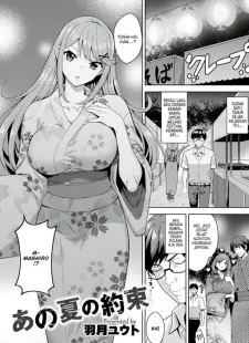 Ano Natsu no Yakusoku