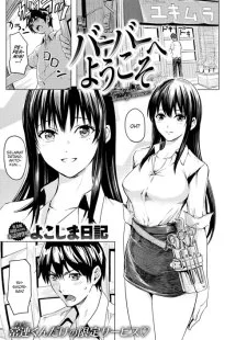 Barber e Youkoso