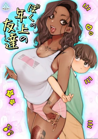 Boku no Toshiue no Tomodachi