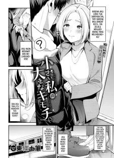 Chiisai Watashi no Ookina Kimochi