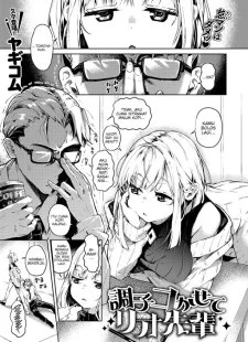 Choushi Kokasete Rio-senpai