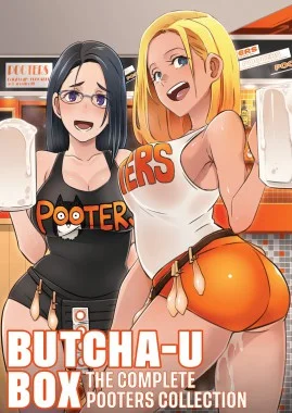 DELIGHTFULLY FUCKABLE AND UNREFINED!!