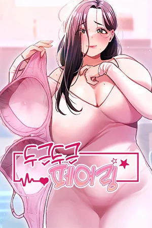 Doki Doki Connection