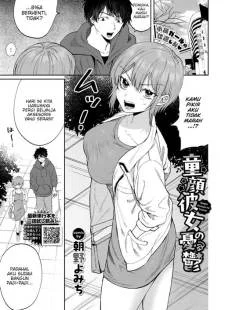 Dougan Kanojo no Yuutsu