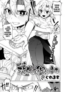 Edokko Hanayo no Hitoridachi