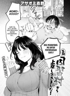 Ero Inshuu Mura Kara Joukyou Shitekimashita!
