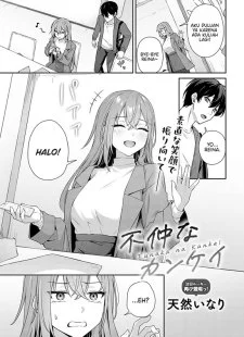 Funaka na Kankei