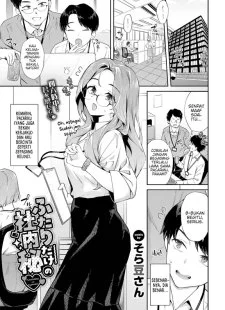 Futari dake no Syanaihi