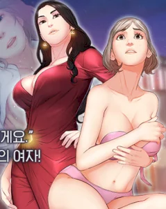 Gamble cover