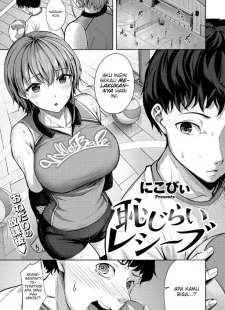 Hajirai Receive