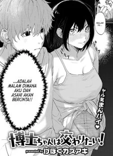 Hakase-chan wa Majiwaritai!