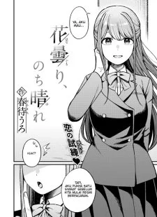 Hanagumori Nochihare