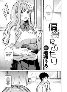Henshokuna Futari