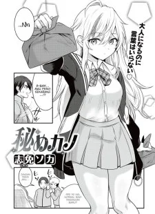 Himekano