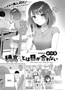 Hodaka-san to wa me ga Awanai