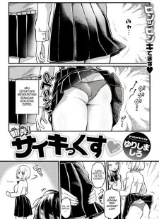 Honrou! Saikikkusu