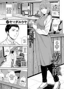 Houjun