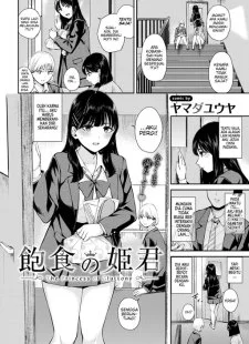 Houshoku no Himegimi