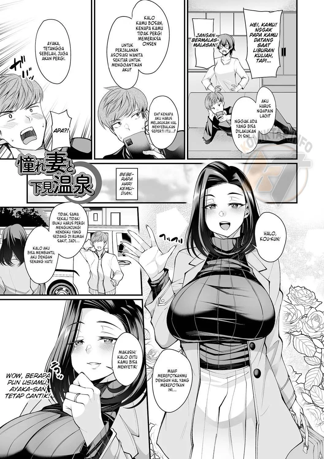 In An Onsen With a Married Woman
