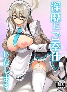 Inbi ni Gohoushi Itashimasu