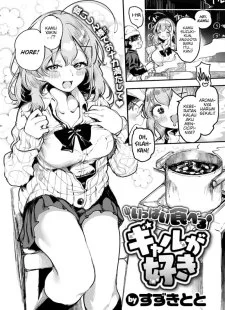 Ippai Taberu Gyaru ga Suki