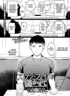 Iron Face wo Torokasete