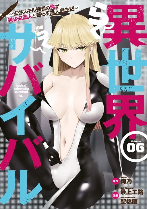 Isekai Rakuraku Survival