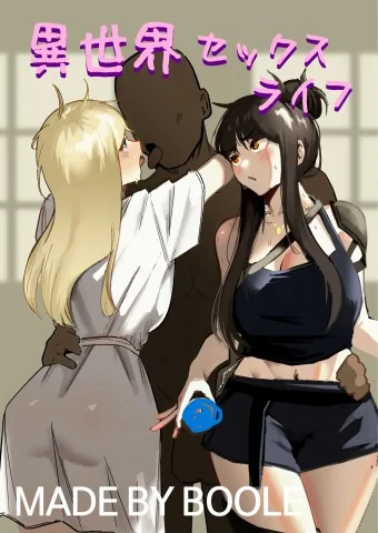 Isekai Sex Life