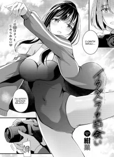 Itazura na deai