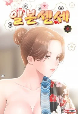 Japan Sensei