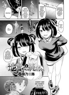 Jirai-chan to Junjou-kun