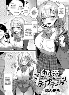 Junai Temptation