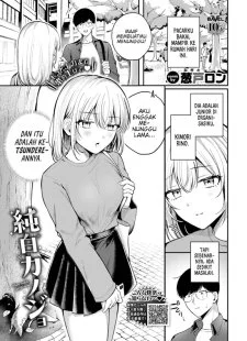 Junpaku Kanojo