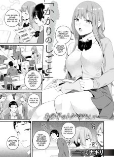 Kakari no Shigoto