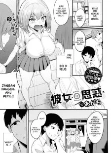 Kanojo no Omowaku