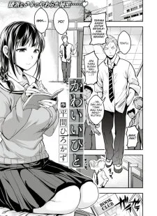 Kawaihito