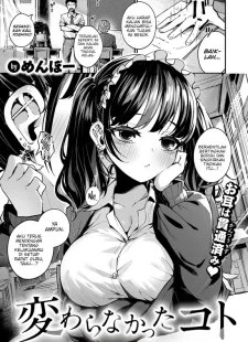 Kawaranakatta koto