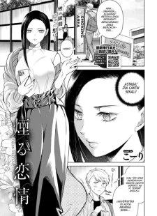 Kemuru Renjou