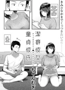 Keppeki Kanojo to Doutei Kareshi