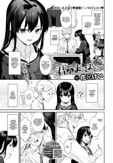 Kimi No Manimani