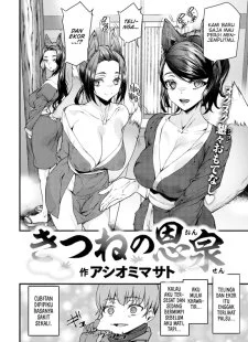 Kitsune no Onsen